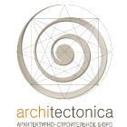 Архитектурно-строительное бюро "Architetonica"