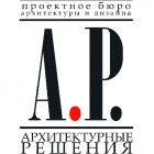 Проектное Бюро "Архитектурные Решения"