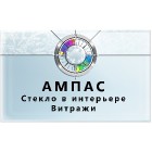 АМПАС