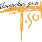 Авторский дом T-SOT