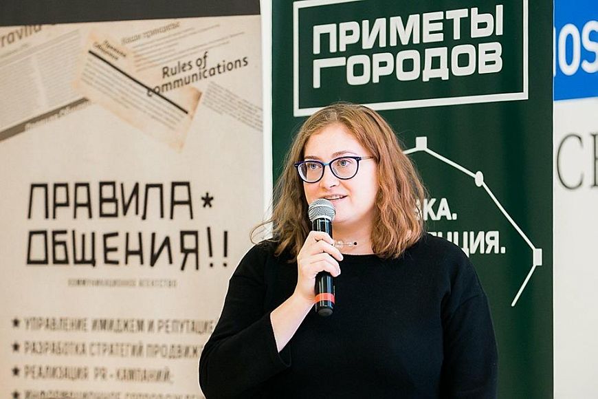 Сабина Мамедова, глава департамента архитектурного развития АО ЦНИИПромзданий
