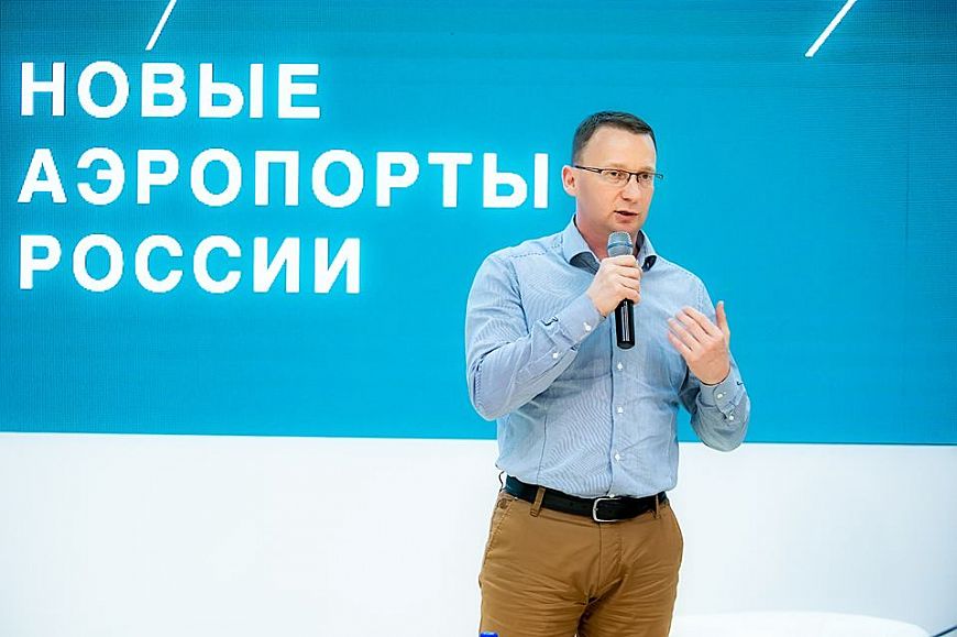 Алексей Богатырев, директор мастерпланирования холдинга Аэропорты Регионов