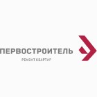 Первостроитель Ремонт