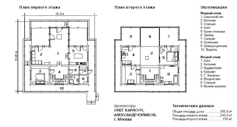 Проект дома карлсон