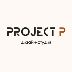 Студия дизайна интерьера PROJECT P