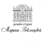 Дизай студия Марины Поклонцевой
