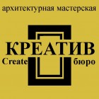 Креатив-бюро