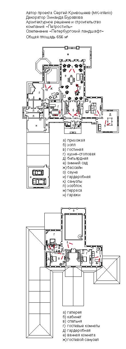 Документация интерьера, площадью 656 кв.м. Проект 19.12.2012/227857 - 2012.12.19, Автор проекта: Архитекторы Сергей Кривошеев