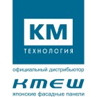 КМ-Технология
