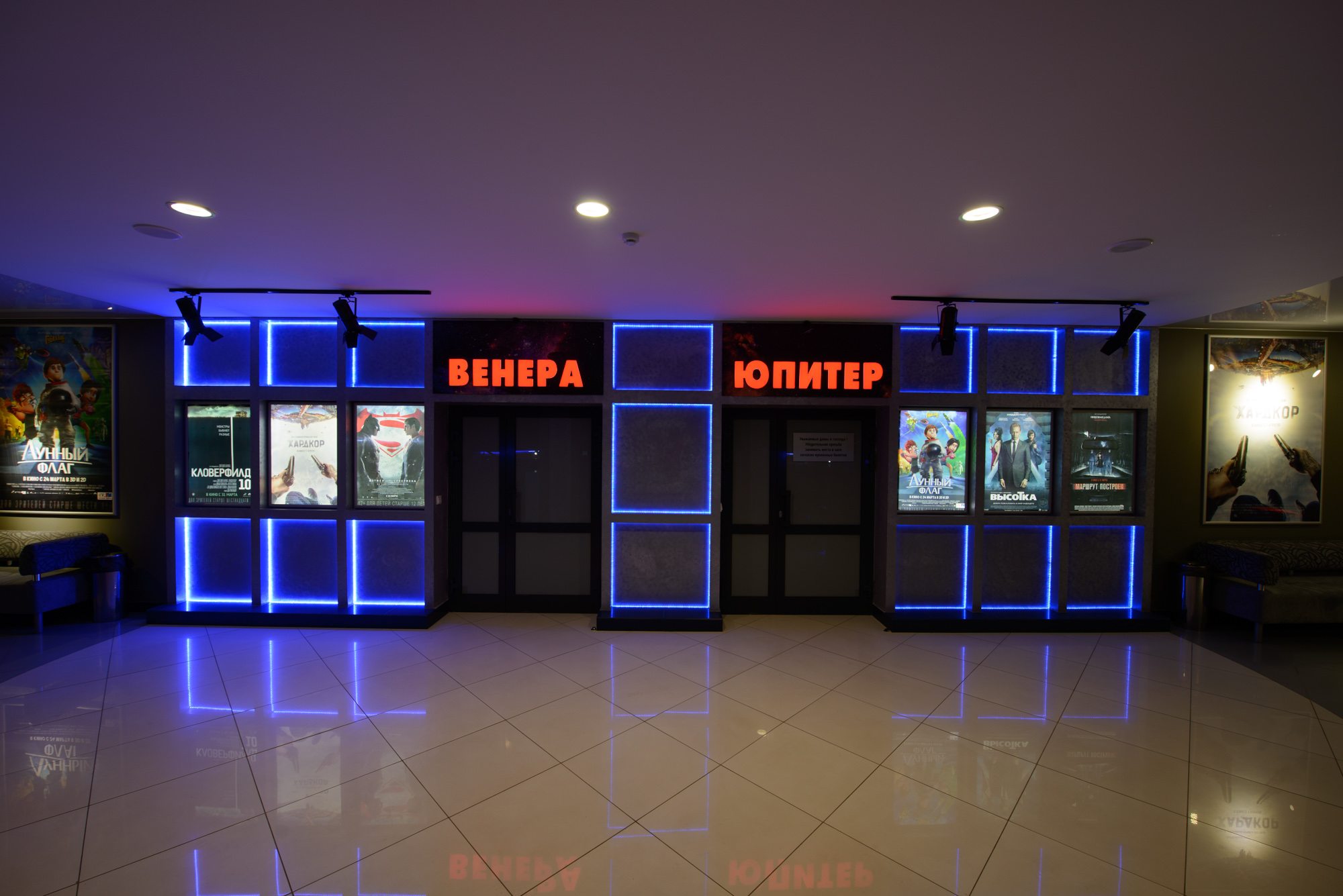 Фото интерьера, кинотеатр Проект Космос/542181 - Космос, Автор проекта: Дизайнеры Ирина Островская