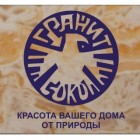 ООО "СОКОЛГРАНИТ"