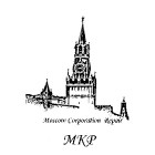 Московская Корпорация Ремонта