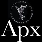 Секция "Архитектурный дизайн" ТСХ России