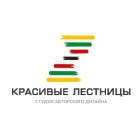 Красивые лестницы