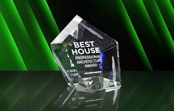 Лауреаты Всероссийской профессиональной премии BEST HOUSE AWARD 2020!