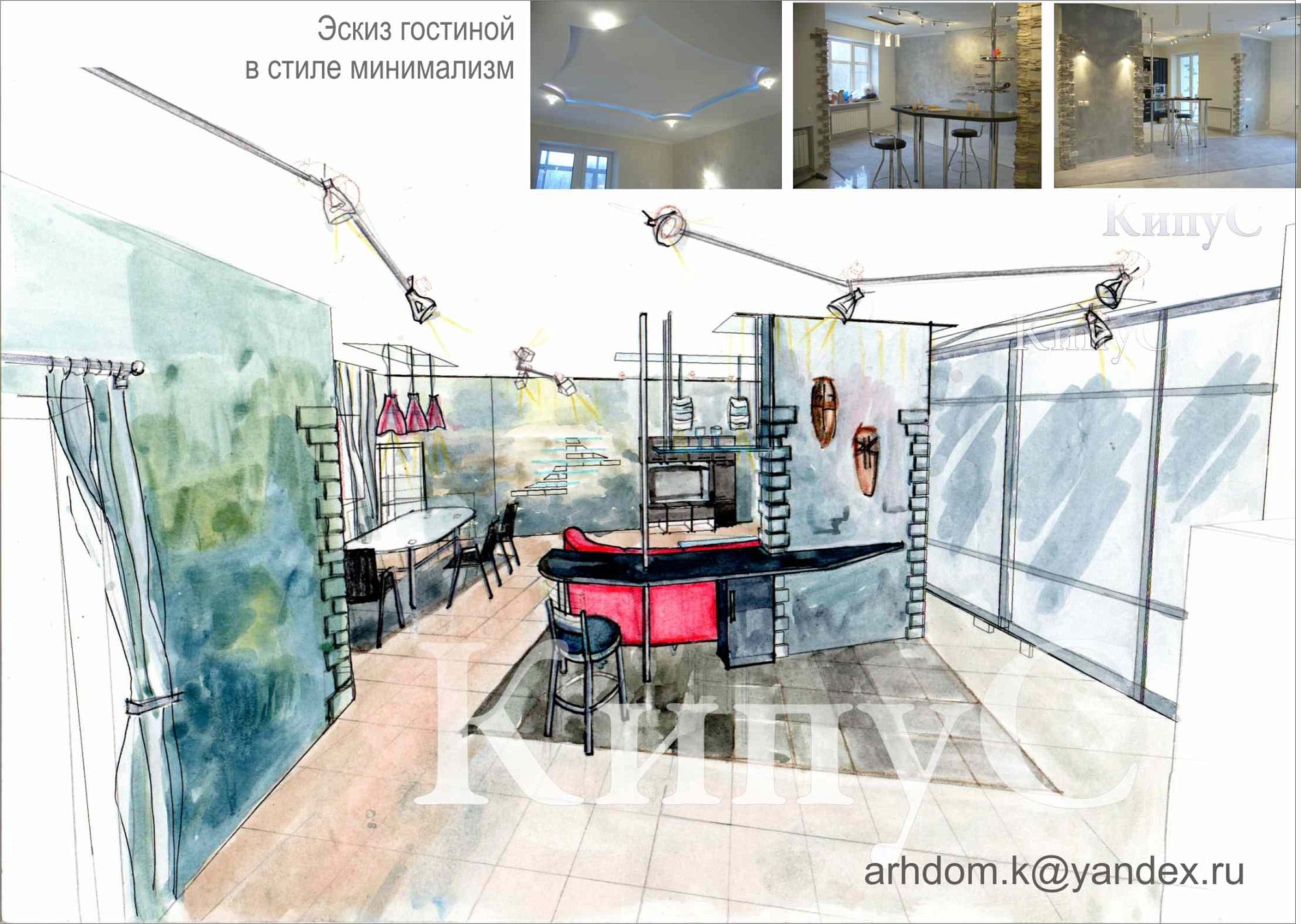 Фото интерьера, Гостиная площадью 50 кв.м. в стиле Современная. Проект эскиз:гостиная минимализм. - Работы Кипус Светланы, Автор проекта: Дизайнеры Светлана Кипус