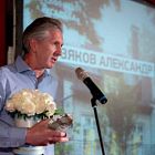 Александр Кузяков