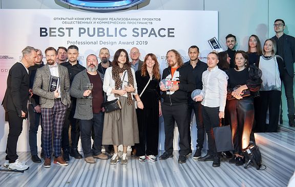 Названы лауреаты премии BEST PUBLIC SPACE Professional Design Award 2019! 